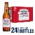 Budweiser® Beer Perspective: front
