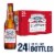 Budweiser® Beer Perspective: front