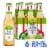 Michelob Ultra® Infusions Lime & Prickly Pear Cactus Light Beer Perspective: front
