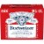 Budweiser Mini Lager Beer Perspective: front