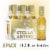 Stella Artois Solstice Lager Perspective: front