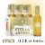 Stella Artois Solstice Lager Perspective: front