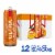 Michelob Ultra Mango y Chile Domestic Fruit Beer Beer Perspective: front