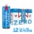 Michelob Ultra ZERO American Lager Beer Perspective: front