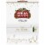 Stella Artois Gift Pack Bottle Perspective: front