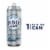 Busch Light American Lager Beer Perspective: front