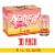 Natural Light Naturdays Strawberry Lemonade Beer Perspective: front