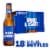 Bud Light American Lager Beer Perspective: front