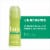 Ban Unscented Original RollOn Antiperspirant Deodorant Perspective: front