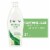 Jergens Soothing Aloe Hand and Body Lotion Perspective: front