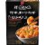 P.F. Chang's Home Menu Firecracker Tempura Shrimp Perspective: front
