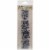 Tim Holtz Mini Blueprints Strip Cling Stamps 3 X10 -Autumn Perspective: front