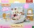 Calico Critters® Country Bathroom Set Perspective: front