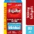 Schiff MegaRed Superior Omega-3 Krill Oil Softgels 500mg Perspective: front