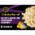 Cracker Barrel Cheddar Havarti Macaroni & Cheese Dinner Perspective: front
