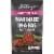 Kraft Sweet Teriyaki Marinade In-A-Bag Perspective: front