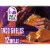 Taco Bell Hot Crunchy Seasoned Flavor Taco Shells Box Perspective: front