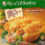 Marie Callender's® Frozen Creamy Mushroom Chicken Pot Pie Perspective: front