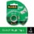 Scotch® Matte Finish Magic™ Tape Perspective: front