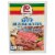 Lawry's® Tenderizing Beef Marinade Seasoning Mix Perspective: front
