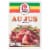 Lawry's® Au Jus Gravy Mix Perspective: front