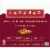 Larabar Cinnamon Roll Bars Perspective: front