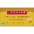 Larabar™ Peanut Butter Banana Fruit & Nut Bars Perspective: front