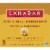 Larabar™ Peanut Butter Banana Fruit & Nut Bars Perspective: front