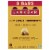 Larabar™ Banana Chocolate Chip Fruit & Nut Bars Perspective: front
