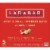 Larabar Cashew Cookie Fruit and Nut Bars Perspective: front