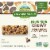 Cascadian Farm™ Organic Peanut Butter Chocolate Chip Kid's Size Chewy Granola Bars Perspective: front