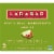 Larabar Apple Pie Fruit and Nut Bars Perspective: front