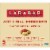 Larabar Peanut Butter Cookie Fruit and Nut Bars Perspective: front