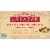 Larabar Snickerdoodle Fruit & Nut Bars Perspective: front