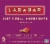 Larabar™ Cherry Pie Fruit & Nut Bars Perspective: front
