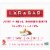 Larabar™ Coconut Cream Pie Fruit & Nut Bars Perspective: front