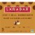 Larabar Peanut Butter Chocolate Chip Fruit and Nut Bars Perspective: front