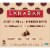 Larabar Chocolate Chip Cookie Dough Fruit and Nut Bars Perspective: front