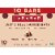 Larabar™ Chocolate Chip Cookie Dough Fruit & Nut Bars Perspective: front