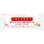 Larabar™ Coconut Cream Pie Fruit and Nut Bar Perspective: front