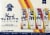 Pabst Blue Ribbon Hard Tea Spiked Seltzer Variety Pack Perspective: front