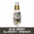 Nourishing + Coconut Milk Anti-Breakage Hair Serum Perspective: front