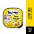 Temptations Paté in Gravy Tasty Chicken Flavor Adult Wet Cat Food Perspective: front
