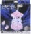 BePuzzled 3D Carousel Crystal Puzzle - Pink Perspective: front