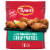 Tyson Caribbean Style Crispy Wings Perspective: front