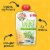 Earth's Best Organic Baby Food Squash and Sweet Peas Vegetable Puree Pouches Perspective: front