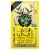 Triple Leaf Tea Lemon Ginger Tea 20 Tea Bags - 1.41 oz (40 g) Perspective: front