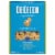 De Cecco Orecchiette Pasta Perspective: front