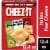 Cheez-It® Italian Four Cheese Snack Crackers Perspective: front