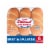Butternut White Brat & Sausage Rolls Perspective: front